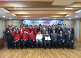 2016장흥국제통합의학박람회 지원협약 체결