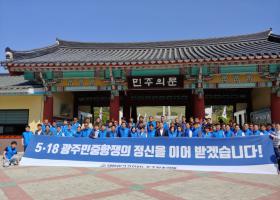 국립 518 민주묘지 참배